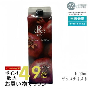 Byf t@XeBO400V[Y Enzyme Drink UNeCXg