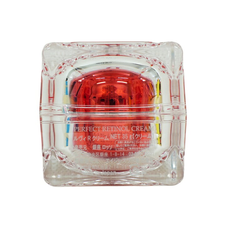 楽天市場】【2個セット】ルヴィ パーフェクトレチノールクリーム 35g 