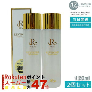 y2{ZbgzREVI B \[CXg[V 120ml ϐ REVISOME XLPA z[GXe qgזE b\