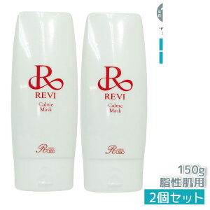 revi B J}XN 150g p Ɩp bϕi }bT[W tFCVPA z[PA z[GXe ĐqזEe REVI b\ ROSSO tgAbv c  n