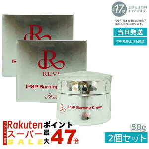 y2ZbgzREVI B IPSP o[jON[ 50g bϕi N[ tFCVPA z[PA z[GXe TC{Ee REVI b\ ROSSO z[GXe tgAbv c 