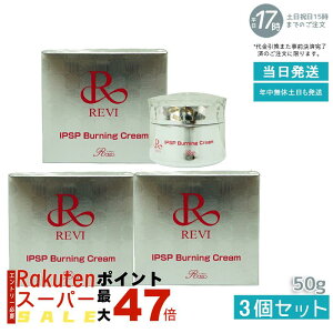 y3ZbgzREVI B IPSP o[jON[ 50g bϕi N[ tFCVPA z[PA z[GXe TC{Ee REVI b\ ROSSO z[GXe tgAbv c 