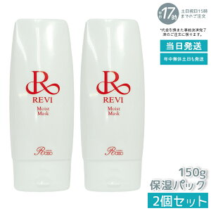 y2Zbgzrevi B CXg}XN ێpbN 150g p Ɩp bϕi }bT[W tFCVPA z[PA z[GXe ĐqזEe REVI b\ ROSSO tgA