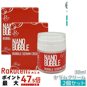 �y2�Z�b�g�z�i�m�o�u�� �Z�����N���[�� 30ml ���Ȕ��A�^�C�v�N���[�� NANO BUBBLES REVI ��b���ϕi �t�F�C�X�N���[�� �ێ��N���[�� �t�F�C�V�����P�A �z�[���P�A �z�[���G�X�e �Z�����N���[�� 