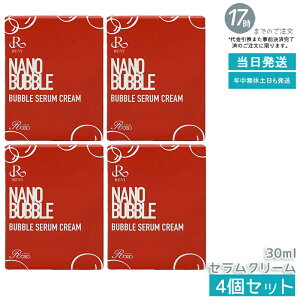 �y4�Z�b�g�z�i�m�o�u�� �Z�����N���[�� 30ml ���Ȕ��A�^�C�v�N���[�� NANO BUBBLES REVI ��b���ϕi �t�F�C�X�N���[�� �ێ��N���[�� �t�F�C�V�����P�A �z�[���P�A �z�[���G�X�e �Z�����N���[�� 