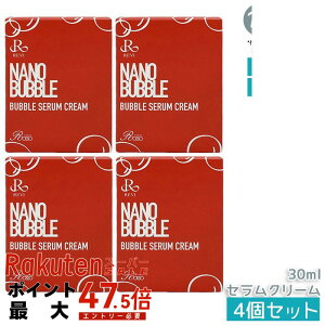 �y4�Z�b�g�z�i�m�o�u�� �Z�����N���[�� 30ml ���Ȕ��A�^�C�v�N���[�� NANO BUBBLES REVI ��b���ϕi �t�F�C�X�N���[�� �ێ��N���[�� �t�F�C�V�����P�A �z�[���P�A �z�[���G�X�e �Z�����N���[�� 