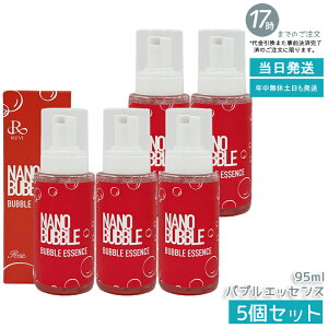 �y5�Z�b�g�z�i�m�o�u�� �o�u���G�b�Z���X 95ml NANO BUBBLES �A�^�C�v���e�t �o�u���G�b�Z���X �����P�A REVI ��b���ϕi �t�F�C�V�����P�A �z�[���P�A �z�[���G�X�e �������K�i ��������