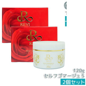 REVI B ZtS}[W 120g super bϕi s[O S}[W }bT[W tFCVPA z[PA z[GXe ĐqזEe REVI b\ ROSSO tgAbv c 