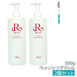 B revi EHbVOWF 500g 痿 Ɩp bϕi }bT[W tFCVPA z[PA z[GXe ĐqזEe REVI b\ ROSSO tgAbv c  n