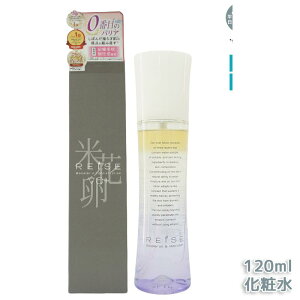 ライゼ 化粧水 ミストタイプ 美容液 ブースターオイル配合 120ml 保湿ケア ハリツヤ 乾燥肌 敏感肌対応 エイジングケア 国内正規品