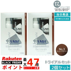 y2ZbgzX[p[~IwA[ gCAZbg(10g+60ml) No.3 CguE   ڃJo[ ނ ӂ肩 wApE_[ B Jo[ pE_[ LO  