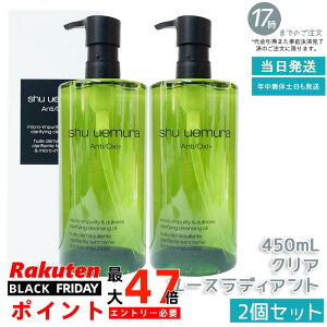 y2{zVEEG NWOIC A/O+P.M.NA[XfBAg 450mL q  NWOIC NWO ێNWO AR  g s