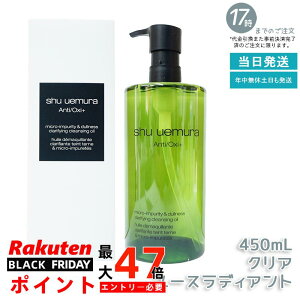 y1{zVEEG NWOIC A/O+P.M.NA[XfBAg 450mL q  NWOIC NWO ێNWO AR  g s