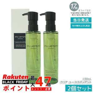 y2{zVEEG NWOIC A/O+P.M.NA[XfBAg 150mL q  NWOIC NWO ێNWO AR  g s