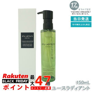 y1{zVEEG NWOIC A/O+P.M.NA[XfBAg 150mL q  NWOIC NWO ێNWO AR  g s