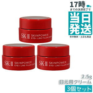 �y3�{�Z�b�g�zSK-II �X�L���p���[ �A�C �v���X ���C�� �t�B���[ �N���[�� 2.5g �g�у~�j�T�C�Y �T���v�� �A�C�N���[�� �ڌ� �A�C�P�A �ێ� ���� �e�� �n�� �g�[���A�b�v ���e�N���[�� �������K