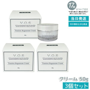 【3個セット】VOS TR クリーム 50g 保湿クリーム スピケア V3 SPICERE V.O.S コスメ オイル不使用 ホームケア 化粧品