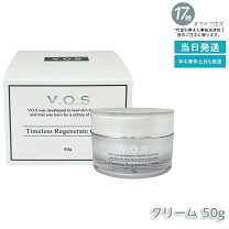 楽天市場】vos サロン ケアの通販
