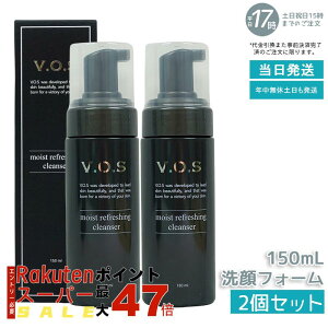 y2{ZbgzXsPA V.O.S CXg tbVO NU[ 150mL _ Ƃ jLr ьPA