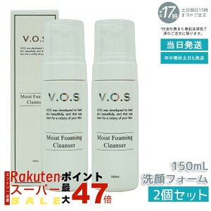 y2{ZbgzXsPA V.O.S CXgtH[~O NU[ 150mL _ Ƃ jLr ьPA