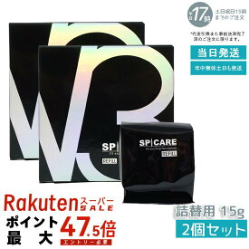 【2個セット】 V3ファンデーション レフィル 詰替用 15g パフ付き スピケア V3エキサイティングファンデーション 天然針水光注射ファンデーション スキンケア 詰替え ファンデーション韓国 韓国化粧品 下地不要 スピケア ツヤ 透明感 ハリ