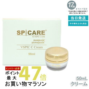 XsPA V3 VSPIC C N[ 50ml XsPA V3 VSPIC C N[ ێN[ n c 邨
