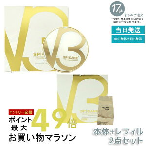 SPICARE XsPA V3 CeWFg t@f[V {/ tB 15g SPF50+ PA+++ Z~}bg NbVt@f[V tgAbv c nsv ؍RX Ki VAio