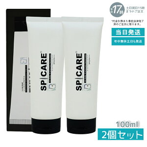 【2本セット】スピケア V3 ボディプロテクションサンスクリーン 100ml V3 BodyProtection Sunscreen (クリーム 紫外線対策 ボディ用日焼け止め 日焼け止め 日焼け対策 紫外線 UVケア SPF 50 UVカット 保