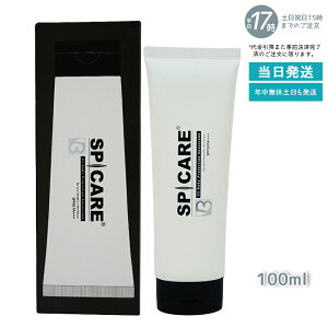 スピケア V3 ボディプロテクションサンスクリーン 100ml V3 BodyProtection Sunscreen (クリーム 紫外線対策 ボディ用日焼け止め 日焼け止め 日焼け対策 紫外線 UVケア SPF 50 UVカット 保湿 国内正規品