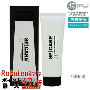 �X�s�P�A V3 �{�f�B�v���e�N�V�����T���X�N���[�� 100ml V3 BodyProtection Sunscreen �i�N���[�� ���O���΍� �{�f�B�p���Ă��~�� ���Ă��~�� ���Ă��΍� ���O�� UV�P�A SPF 50 UV�J�b�g �ێ� �������K�i