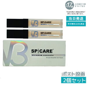 y2{ZbgzXsPA V3 nCfBORV[[ 7ml Ki ωn SPF30 PA++ hiding concealer e Jo[ n c RV[[