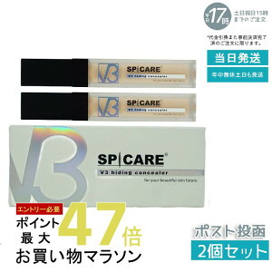 y2{ZbgzXsPA V3 nCfBORV[[ 7ml Ki ωn SPF30 PA++ hiding concealer e Jo[ n c RV[[