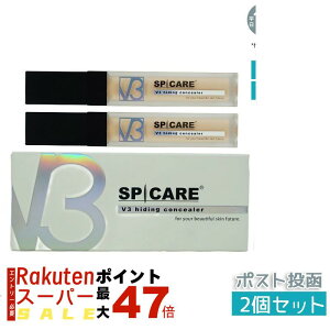 y2{ZbgzXsPA V3 nCfBORV[[ 7ml Ki ωn SPF30 PA++ hiding concealer e Jo[ n c RV[[