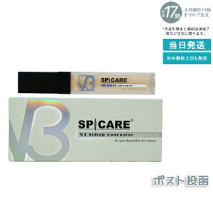 XsPA V3 nCfBORV[[ 7ml Ki ωn SPF30 PA++ hiding concealer e Jo[ n c RV[[