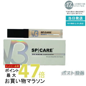 XsPA V3 nCfBORV[[ 7ml Ki ωn SPF30 PA++ hiding concealer e Jo[ n c RV[[