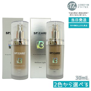 yIׂ2FzXsPA V3 p[eBNvC}[ Light Cg 30ml ~fBACg Medium Light 30ml SPICARE ωn ێ ؍RX   ێ