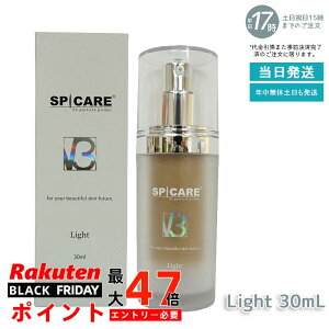 XsPA V3 p[eBNvC}[ Light Cg 30ml SPICARE ωn ێ ؍RX   ێ