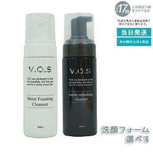 yIׂ2zXsPA V.O.S CXgtH[~O NU[ CXg tbVO NU[ 150mL _ Ƃ jLr ьPA