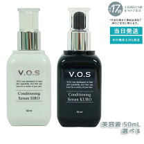 楽天市場】vos バイアルの通販