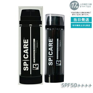 SPICARE V3 veNV TXN[ SPF50+ PA++++ SPICARE V3 Ă~ TXN[ SPF50 PA++++ UVJbg u[CgJbg CNn XLPA DSN[ ی