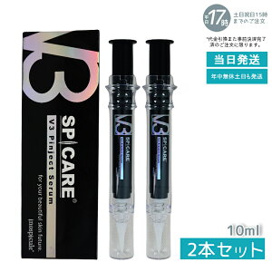 y2{ZbgzXsPA V3 sWFNgZ10ml V3 Pinject Serumet SPICARE VRj˃t@f[V SPICARE GLTCeBOt@f[ViXLPA ؍ ؍ϕi ns