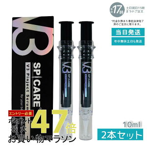 y2{ZbgzXsPA V3 sWFNgZ10ml V3 Pinject Serumet SPICARE VRj˃t@f[V SPICARE GLTCeBOt@f[ViXLPA ؍ ؍ϕi ns