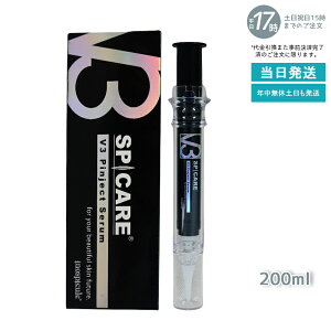 XsPA V3 sWFNgZ10ml V3 Pinject Serumet SPICARE VRj˃t@f[V SPICARE GLTCeBOt@f[ViXLPA ؍ ؍ϕi nsv tgAb