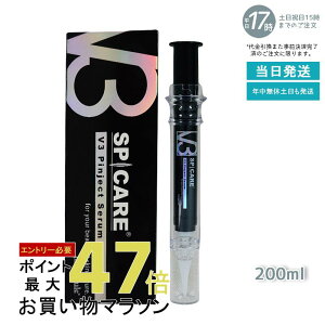 XsPA V3 sWFNgZ10ml V3 Pinject Serumet SPICARE VRj˃t@f[V SPICARE GLTCeBOt@f[ViXLPA ؍ ؍ϕi nsv tgAb