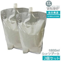 楽天市場】資生堂 アデノバイタルシャンプー 1800ml レフィルの通販