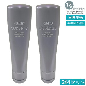 y2Zbgz Tu~bN AfmoC^ wAg[gg 250g XJvPA  Lh~ ˂萮 y₩dオ Tꔄi SHISEIDO SUBLIMIC AIRY FLOW XJvPAp A