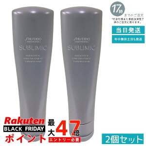 y2Zbgz Tu~bN AfmoC^ wAg[gg 250g XJvPA  Lh~ ˂萮 y₩dオ Tꔄi SHISEIDO SUBLIMIC AIRY FLOW XJvPAp A