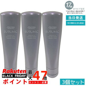 y3Zbgz Tu~bN AfmoC^ wAg[gg 250g XJvPA  Lh~ ˂萮 y₩dオ Tꔄi SHISEIDO SUBLIMIC AIRY FLOW XJvPAp A