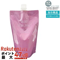 楽天市場】ルミノフォース 450の通販