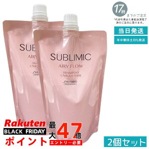 y2Zbg lւ/eʁz Tu~bN GA[t[ Vv[ 450ml tB y₩{[ ѐ XJvPA Lh~ Tꔄi SHISEIDO PROFESSIONAL shiseido subli